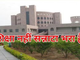 MP के विश्वविद्यालयों का हाल: 4 में से 3 गुरु 'गायब', खुद सरकार ने विधानसभा में कबूला