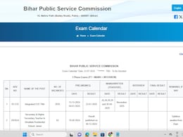 BPSC शिक्षक भर्ती की परीक्षा तिथि की घोषित, नया एग्जाम कैलेंडर भी हुआ जारी...