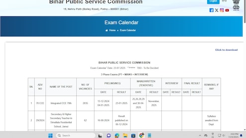 BPSC शिक्षक भर्ती की परीक्षा तिथि की घोषित, नया एग्जाम कैलेंडर भी हुआ जारी...