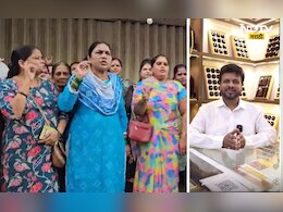 Pune News: ज्वेलरीच्या दुकानावर मालकाचाच दरोडा, हातावर पोट असणाऱ्यांना नाहक झटका, प्रकरण काय?