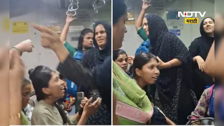 Viral video:' मराठी येत नाही तर बाहेर निघ', लोकलमध्ये महिलांच्या डब्यात जोरदार राडा