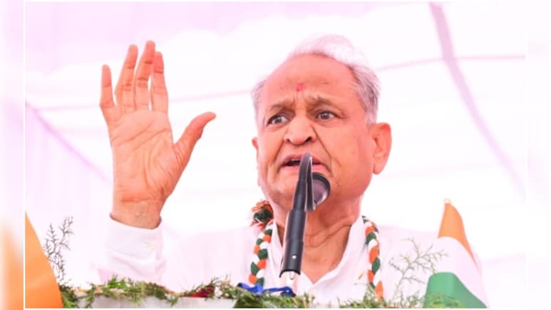 Rajasthan: 'वोट चोरी' मामले में चुनाव आयोग पर बरसे गहलोत, बोले- राहुल से शपथ पत्र मांगना मूर्खतापूर्ण मांग