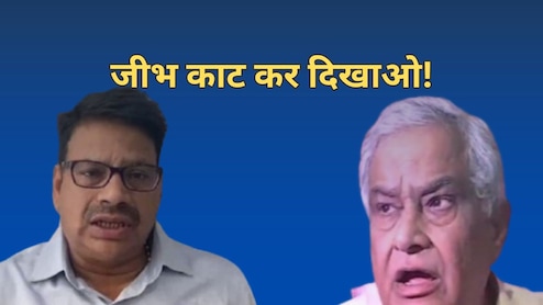 किरोड़ी लाल मीणा के जीभ काटने वाले बयान पर ओम प्रकाश हुडला बोले- 'किसी की औकात नहीं जो जीभ काट सके'