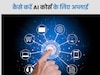 नौकरी के साथ करें ये AI Short सर्टिफिकेट कोर्स, करियर को करेगा बूस्ट