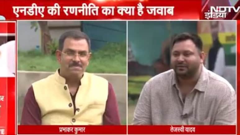 उम्र हो गई, एक प्रेस कॉन्फ्रेंस तो कर नहीं पाते हैं... तेजस्वी का नीतीश पर उम्र वाला कटाक्ष उम्र हो गई, एक प्रेस कॉन्फ्रेंस तो कर नहीं पाते हैं... तेजस्वी का नीतीश पर उम्र वाला कटाक्ष