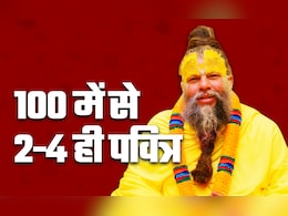 अनिरुद्धाचार्य के बाद ये क्‍या बोल गए प्रेमानंदजी महाराज?