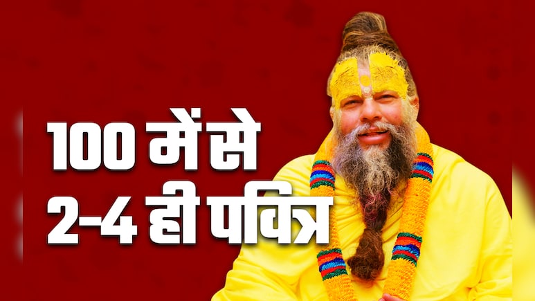 अनिरुद्धाचार्य के बाद ये क्‍या बोल गए प्रेमानंदजी महाराज?