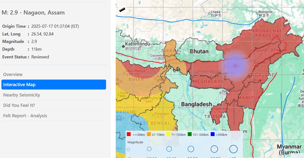 रोहत के कुछ ही घंटे बाद असम में भूकंप रोहत के कुछ ही घंटे बाद असम में भूकंप