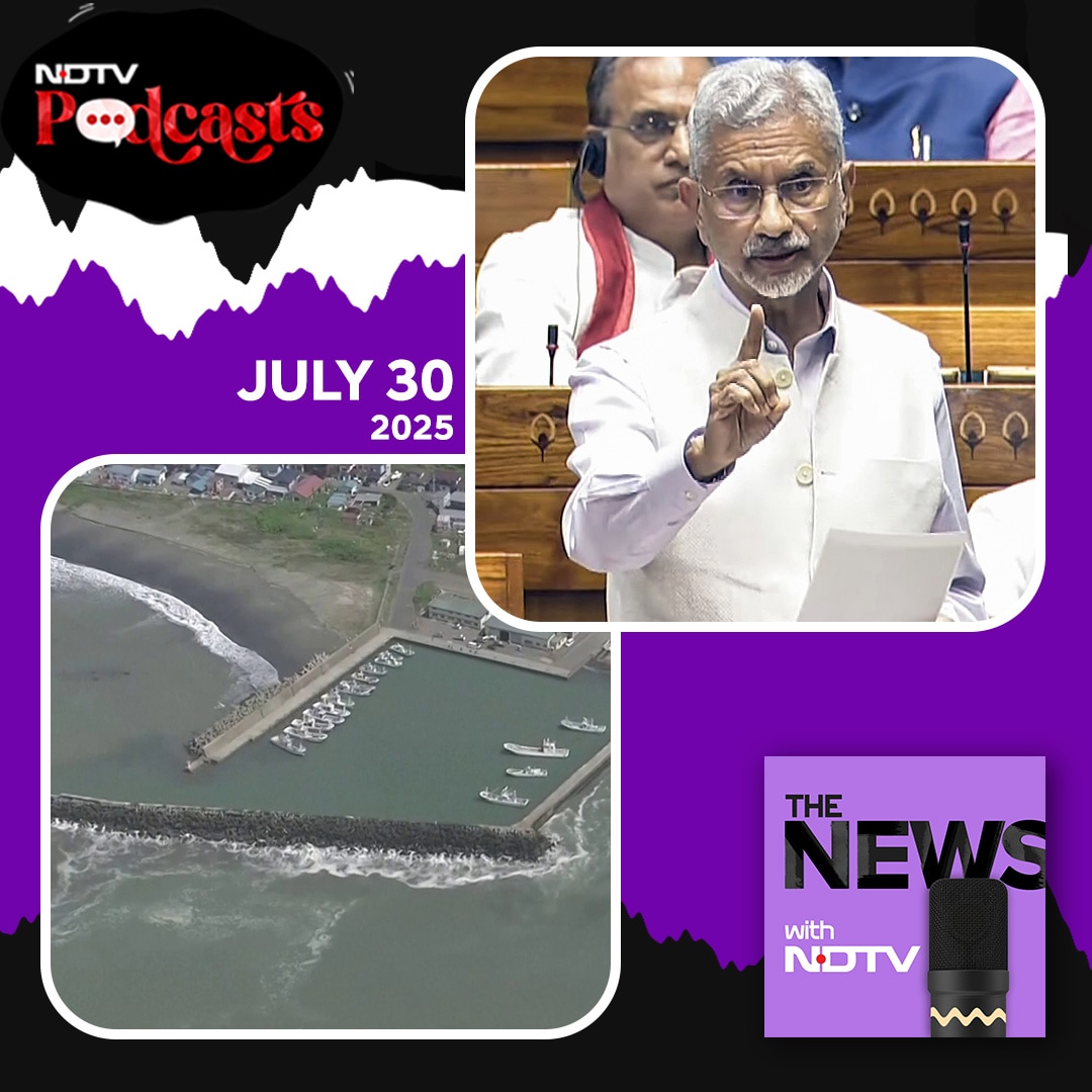 The NEWS Ep284: Supreme Court On Justice Varma, Dalit Techie's 'Dishonour' Killing, Russia Tsunami episode artwork