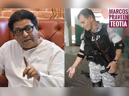 Marathi Hindi Row: मी युपीचा, महाराष्ट्रासाठी रक्त सांडलं, तेव्हा तथाकथित...' 26/11 मधील कमांडोचा राज ठाकरेंना सवाल Marathi Hindi Row: मी युपीचा, महाराष्ट्रासाठी रक्त सांडलं, तेव्हा तथाकथित...' 26/11 मधील कमांडोचा राज ठाकरेंना सवाल