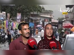 Pune Exclusive: मुस्लीम कुटुंबावर बहिष्कार, अनेकांनी गाव सोडलं, व्यवसायही ठप्प, कारण काय? Pune Exclusive: मुस्लीम कुटुंबावर बहिष्कार, अनेकांनी गाव सोडलं, व्यवसायही ठप्प, कारण काय?