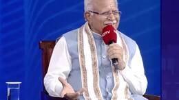 उपराष्&zwj;ट्रपति बनेंगे या BJP अध्&zwj;यक्ष? जानिए NDTV रियल एस्&zwj;टेट कॉन्&zwj;क्&zwj;लेव में क्&zwj;या बोले मनोहर लाल खट्टर