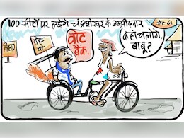 गुस्ताखी माफ...