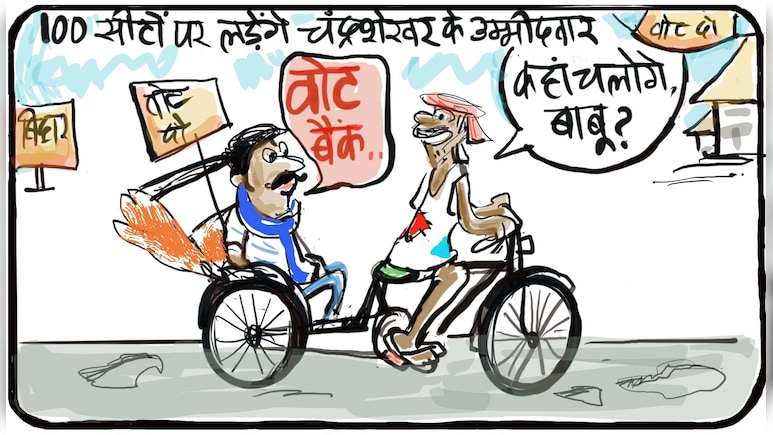 गुस्ताखी माफ...