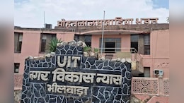 Rajasthan: भीलवाड़ा में मास्टर प्लान-2035 पर विवाद! 12 गांवों के किसानों की जाएगी जमीन, लेकिन उन्हें ही पता नहीं