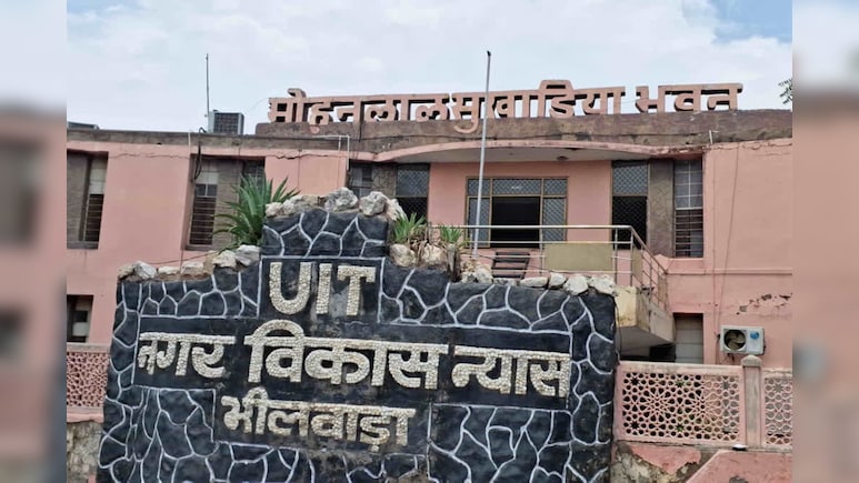 Rajasthan: भीलवाड़ा में मास्टर प्लान-2035 पर विवाद! 12 गांवों के किसानों की जाएगी जमीन, लेकिन उन्हें ही पता नहीं