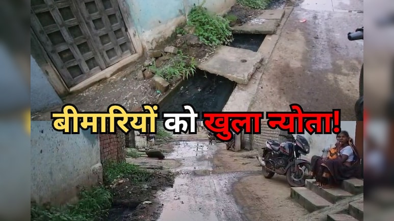 Rain Disease: बारिश के साथ बढ़ा मलेरिया का कहर, लचर व्यवस्था से बिगड़ रहे हालात