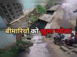 Rain Disease: बारिश के साथ बढ़ा मलेरिया का कहर, लचर व्यवस्था से बिगड़ रहे हालात Rain Disease: बारिश के साथ बढ़ा मलेरिया का कहर, लचर व्यवस्था से बिगड़ रहे हालात