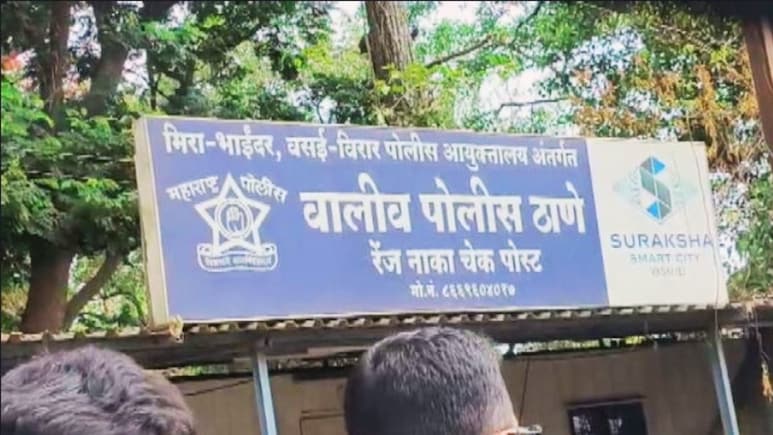 Traffic Police : वाहतूक पोलिसांनाच संरक्षणाची गरज? नालासोपार्‍यानंतर आता वसईतही 2 वाहतूक पोलिसांना मारहाण