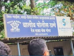 Traffic Police : वाहतूक पोलिसांनाच संरक्षणाची गरज? नालासोपार्यानंतर आता वसईतही 2 वाहतूक पोलिसांना मारहाण Traffic Police : वाहतूक पोलिसांनाच संरक्षणाची गरज? नालासोपार्यानंतर आता वसईतही 2 वाहतूक पोलिसांना मारहाण