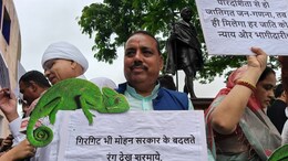OBC आरक्षण को लेकर कांग्रेस का विरोध प्रदर्शन, हाथों में प्रतीकात्मक गिरगिट लेकर विधानसभा पहुंचे विपक्षी नेता
