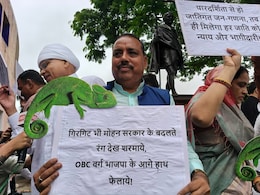 OBC आरक्षण को लेकर कांग्रेस का विरोध प्रदर्शन, हाथों में प्रतीकात्मक गिरगिट लेकर विधानसभा पहुंचे विपक्षी नेता OBC आरक्षण को लेकर कांग्रेस का विरोध प्रदर्शन, हाथों में प्रतीकात्मक गिरगिट लेकर विधानसभा पहुंचे विपक्षी नेता