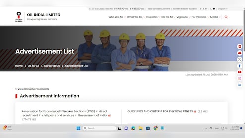 Oil India में ग्रैजुएट पास के लिए नौकरी का सुनहरा मौका, सैलरी होगी 145000, इस लिंक पक जाकर करें अप्लाई