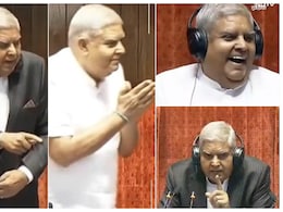 गुस्सा, ठहाके, गहमागहमी... राज्यसभा में जगदीप धनखड़ के 10 वायरल वीडियो, देखें गुस्सा, ठहाके, गहमागहमी... राज्यसभा में जगदीप धनखड़ के 10 वायरल वीडियो, देखें