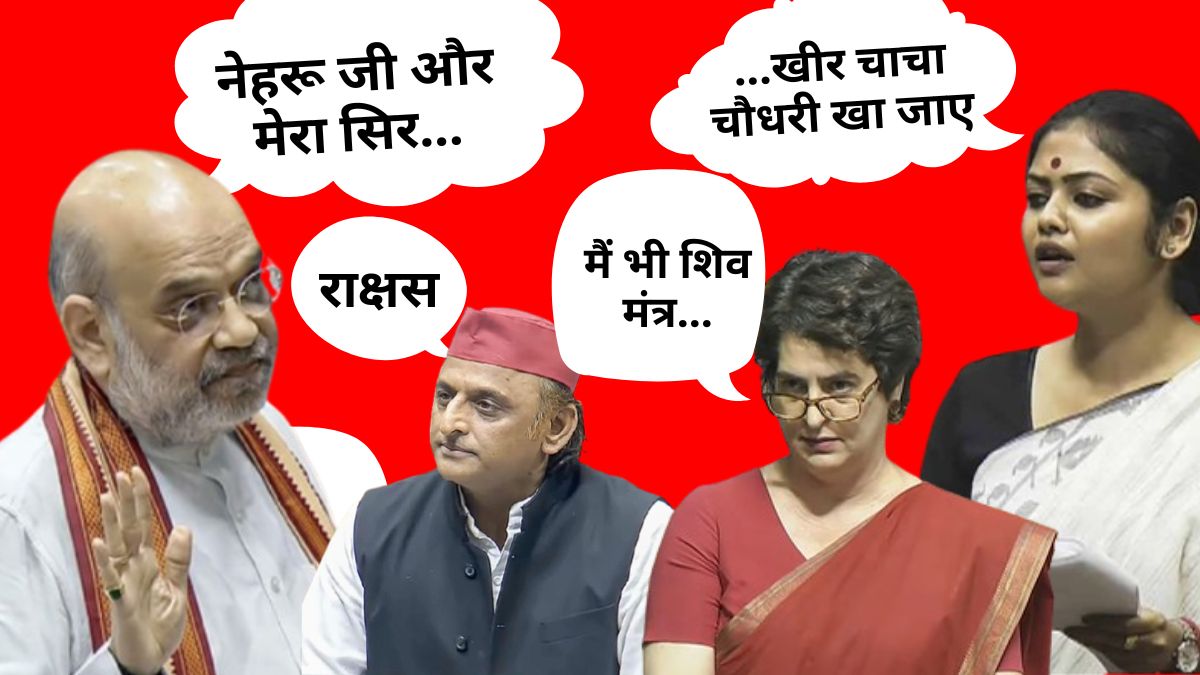 ऑपरेशन सिंदूर पर शब्द संग्रामः चर्चा के बीच चाचा चौधरी क्यों आए, क्यों हुआ नेहरू के सिर का जिक्र?