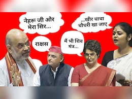ऑपरेशन सिंदूर पर शब्द संग्रामः चर्चा के बीच चाचा चौधरी क्यों आए, क्यों हुआ नेहरू के सिर का जिक्र? ऑपरेशन सिंदूर पर शब्द संग्रामः चर्चा के बीच चाचा चौधरी क्यों आए, क्यों हुआ नेहरू के सिर का जिक्र?