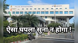 MP वाकई गजब है ! 12 साल में 1 दिन भी ड्यूटी नहीं पर उठा लिया 28 लाख का वेतन