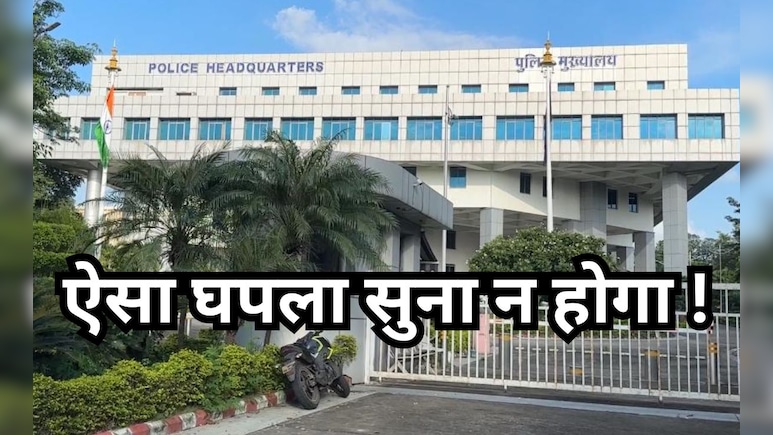 MP वाकई गजब है ! 12 साल में 1 दिन भी ड्यूटी नहीं पर उठा लिया 28 लाख का वेतन