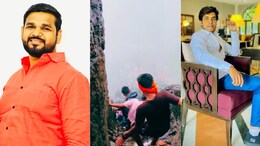 ही चूक करू नका! हरिहर किल्ल्यावर ट्रेकिंगसाठी गेलेल्या दोन मित्रांचा जागीच मृत्यू&nbsp;