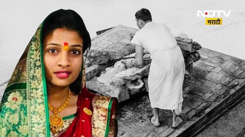 Solapur: विवाहिता जिवंत तर जळालेला मृतदेह कुणाचा? मंगळवेढ्यात सिनेस्टाईल मृत्यूचा थरार...