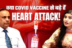Covid Vaccine की वजह से हो रही कम उम्र में Heart Attack से मौत! क्या कहते हैं एक्सपर्ट Covid Vaccine की वजह से हो रही कम उम्र में Heart Attack से मौत! क्या कहते हैं एक्सपर्ट