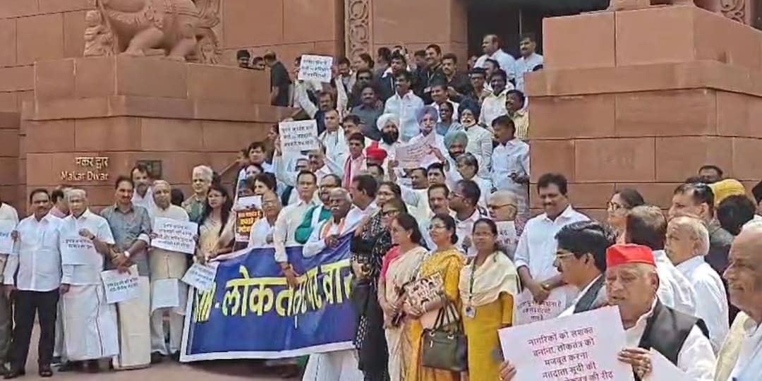 Parliament Monsoon Session Day 5 Highlights: Lok Sabha Adjourned Amid Opposition Sloganeering Against Voter List Revision