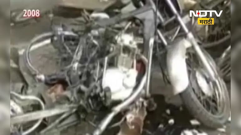 Malegaon bomb blast: 1 केस, 17 वर्ष 7 आरोपी! मालेगाव बॉम्बस्फोटाचा काही क्षणात निकाल Malegaon bomb blast: 1 केस, 17 वर्ष 7 आरोपी! मालेगाव बॉम्बस्फोटाचा काही क्षणात निकाल