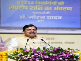 Laptop के बाद अब साइकिल की बारी, 94 हजार से ज्यादा प्रतिभाशाली बच्चों के खाते में पहुंचे 25-25 हजार रुपये Laptop के बाद अब साइकिल की बारी, 94 हजार से ज्यादा प्रतिभाशाली बच्चों के खाते में पहुंचे 25-25 हजार रुपये