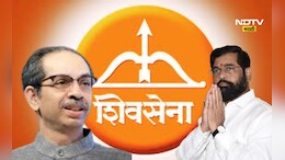 Shiv sena News: शिवसेनेबरोबरच धनुष्यबाण चिन्ह गोठवा, ठाकरे गट सुप्रीम कोर्टात जाणार