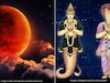 सूर्य ग्रहण को लेकर क्या कहता है धर्मशास्त्र, जानें इससे जुड़ी पौराणिक मान्यता और धार्मिक नियम