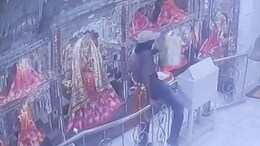 Rajasthan: अजमेर के कांच के मंदिर में चोरी, मां वैष्णो देवी के चांदी के छत्र ले उड़े चोर