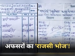 MP में भी कमाल होता है ! एक घंटे में अफसर खा गए 12kg ड्राय फ्रूट्स, 30kg नमकीन MP में भी कमाल होता है ! एक घंटे में अफसर खा गए 12kg ड्राय फ्रूट्स, 30kg नमकीन