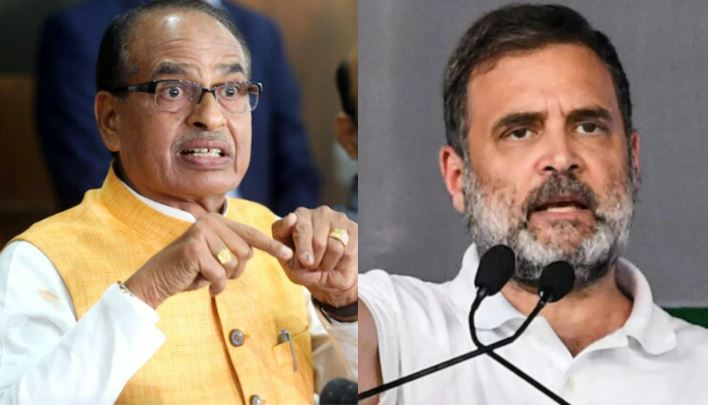 माफी मांगना राहुल गांधी के भाग्य में लिखा हुआ... केंद्रीय मंत्री शिवराज सिंह चौहान