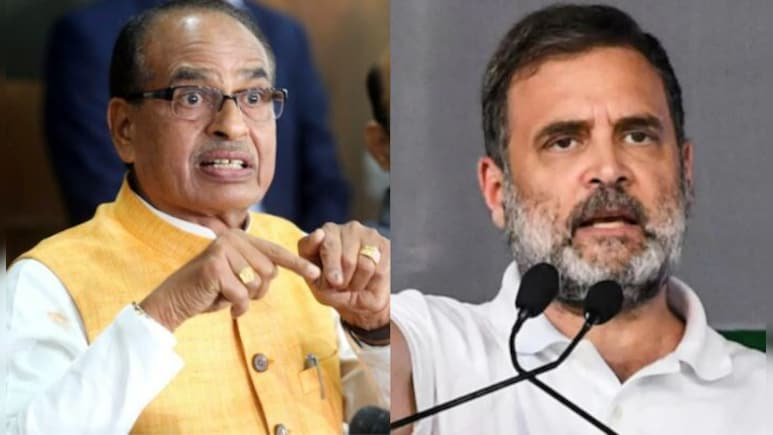 माफी, माफी, माफी... शिवराज सिंह चौहान बोले- राहुल गांधी के भाग्य में ही माफी मांगना लिखा
