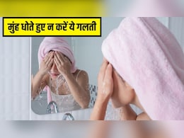 स्किन की डॉक्टर ने बताया Face Wash करते हुए कभी नहीं करें ये गलती, जानें मुंह धोने का सही तरीका क्या है? स्किन की डॉक्टर ने बताया Face Wash करते हुए कभी नहीं करें ये गलती, जानें मुंह धोने का सही तरीका क्या है?
