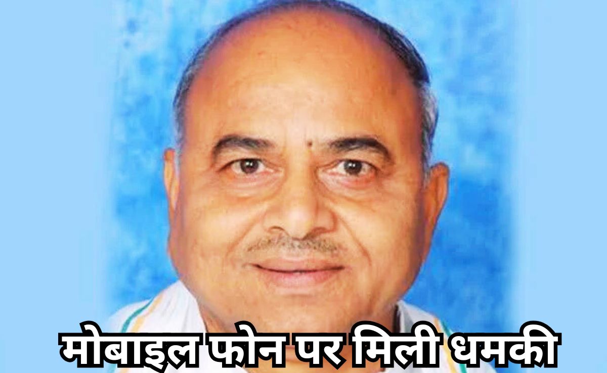 'तू जल्दी मरने वाला है तेरा घर भी तोड़ दिया जाएगा', फोन पर वरिष्ठ कांग्रेस नेता डा. गोविंद सिंह को मिली धमकी