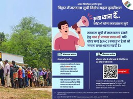 Amid Uproar, Poll Body's Big Decision On Documents For Bihar Roll Revision Amid Uproar, Poll Body's Big Decision On Documents For Bihar Roll Revision