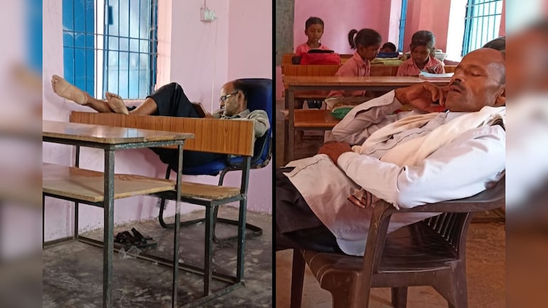 DEO Action: बीच क्लास सो रहे थे दो शिक्षक, डीईओ ने दी ये कठोर सजा DEO Action: बीच क्लास सो रहे थे दो शिक्षक, डीईओ ने दी ये कठोर सजा