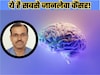 Dr. Ajay Chaudhary ने बताया कौन सा कैंसर है सबसे खतरनाक, सिर्फ डेढ़ से 2 साल तक ही जी पाता है मरीज
