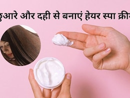 छुआरे से भी किया जा सकता है घर पर हेयर स्पा, एक्सपर्ट ने कहा सैलून में नहीं खर्च करने पड़ेंगे 1200 रुपए